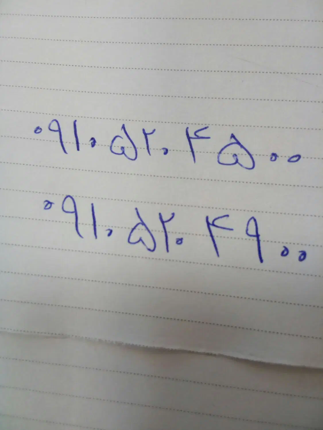 ۹۱۰۵۲۰۴۵۰۰|سیم‌کارت|تهران, فلسطین (میدان انقلاب)|دیوار