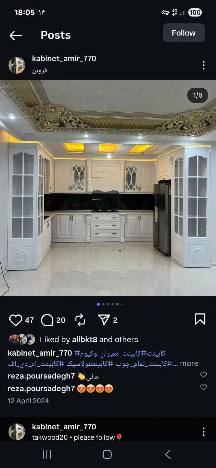 کابینت و کمد دیواری طراحی و ساخت|کتابخانه، شلف، قفسه‌های دیواری|محمدیه-قزوین, |دیوار