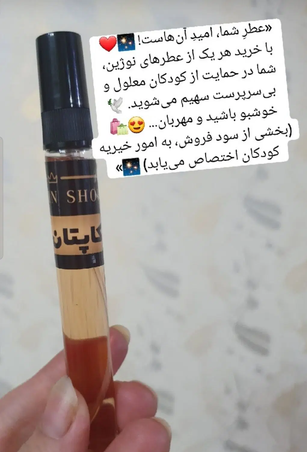 عطر|آرایشی، بهداشتی، درمانی|مشهد, فدک|دیوار