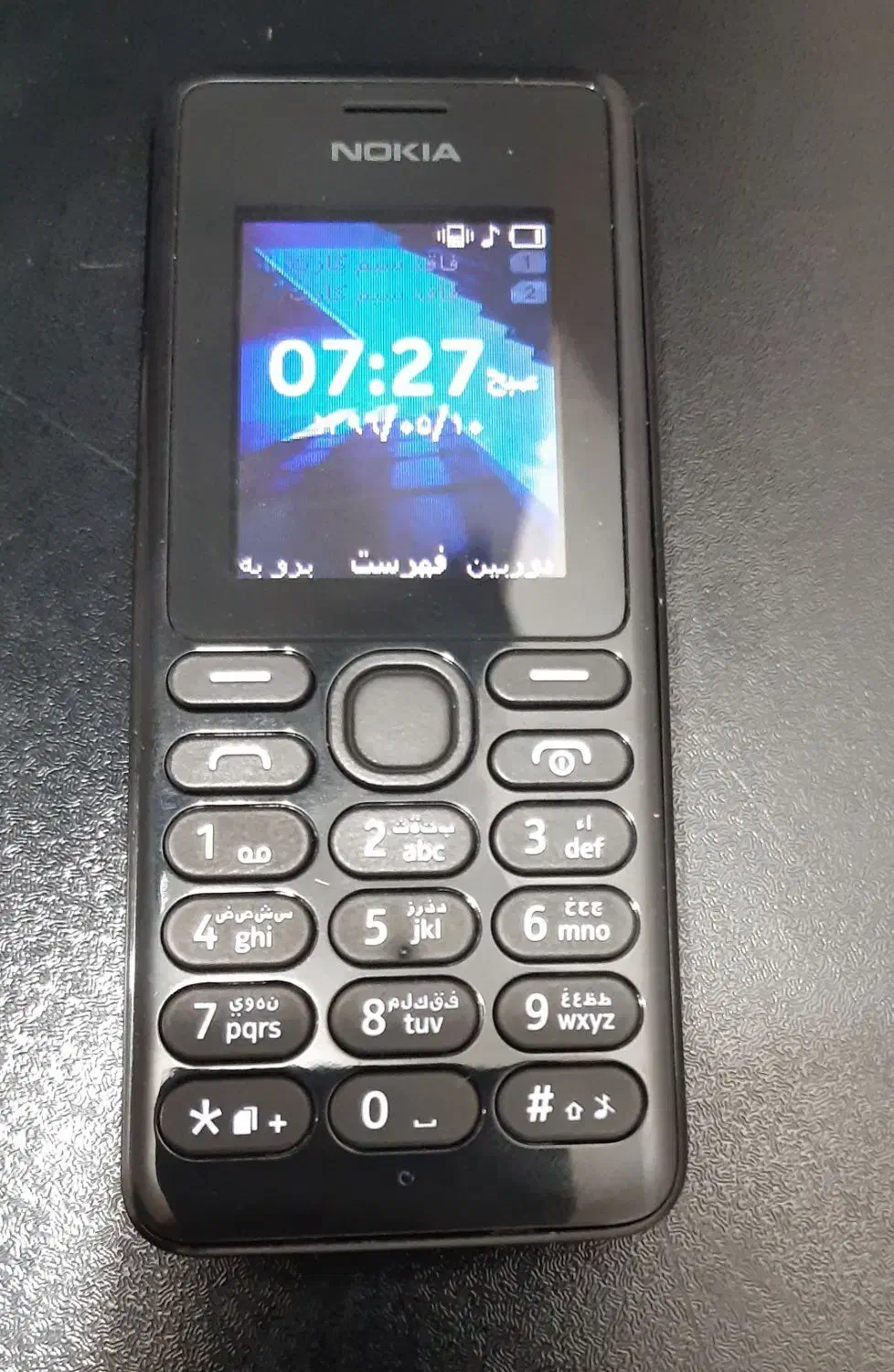 گوشی نوکیا 108مدل 2017 نو آکبند|موبایل|برازجان, |دیوار