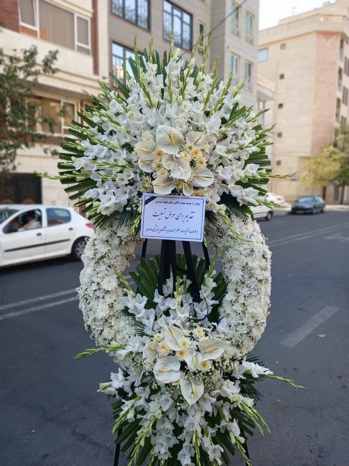 تاج گل ترحیم و تبریک|گل و گیاه طبیعی|تهران, تهراننو|دیوار