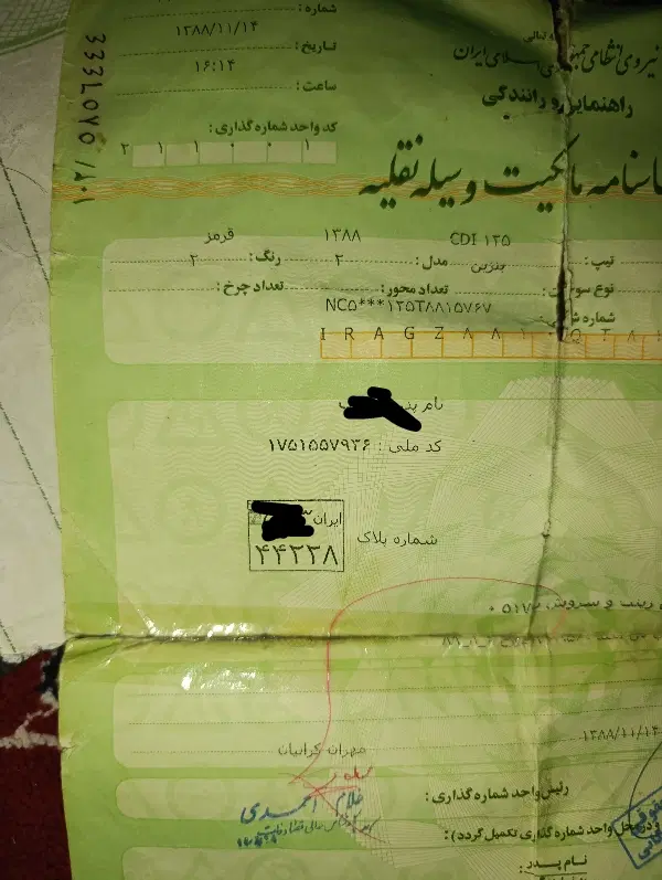 موتور سیکلت کاریزان پلاک ملی|موتورسیکلت|اهواز, بیست متری شهرداری|دیوار