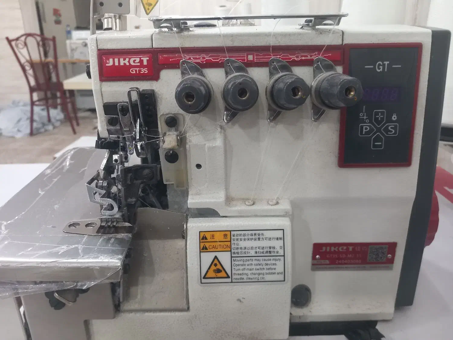 استخدام خیاط ماهر و حرفه ای|استخدام صنعتی، فنی، مهندسی|بروجرد, |دیوار