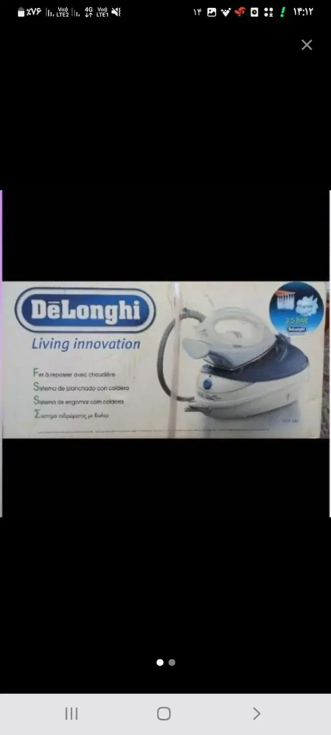 اتو دلونگی مخزن دار|اتو و لوازم اتو|اندیشه, اندیشه فاز ۱|دیوار