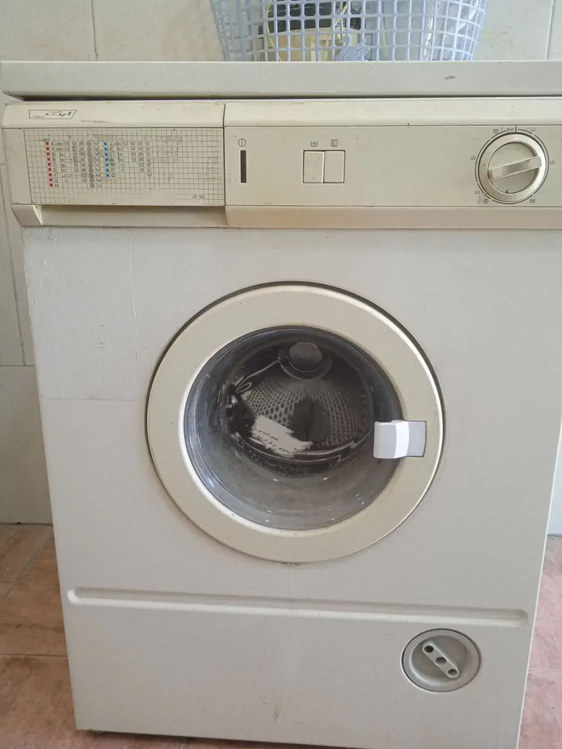 لباسشویی|ماشین لباسشویی و خشککن لباس|اصفهان, جلالیه|دیوار