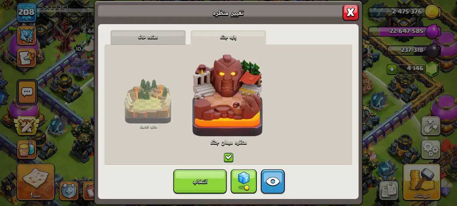 اکانت کلش آف کلنز|کنسول، بازی ویدئویی و آنلاین|همدان, |دیوار