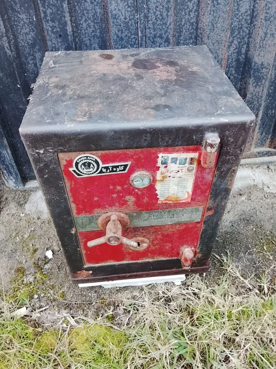 گاوصندوق ایران کاوه|ابزارآلات|رشت, لاکان|دیوار