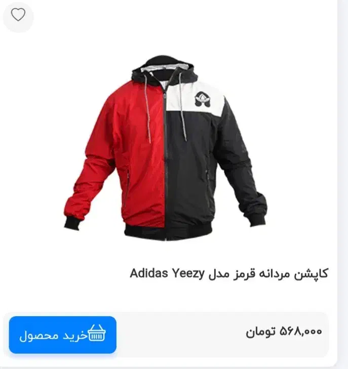 کاپشن مردانه ابی لارج و ایکس لارج|لباس|طالقان, |دیوار