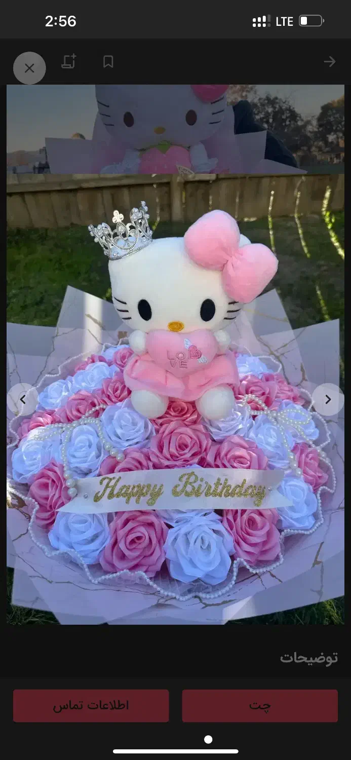 باکس گل|گل مصنوعی|تبریز, |دیوار