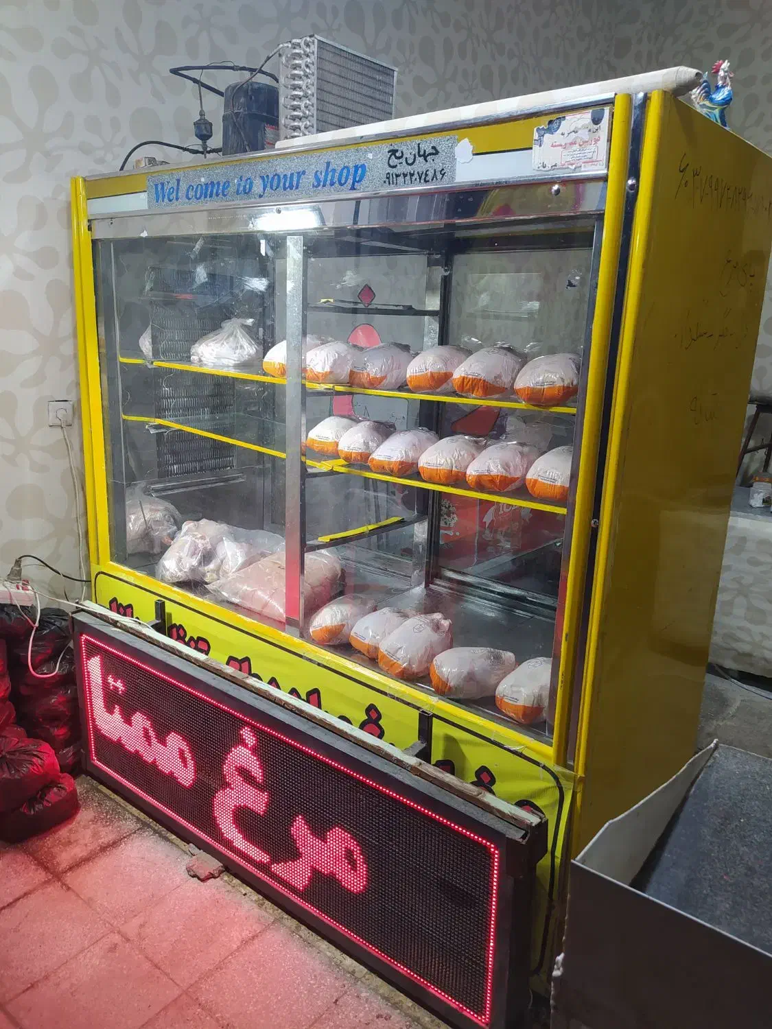 یخچال ایستاده دو متری|فروشگاه و مغازه|خرمآباد, |دیوار