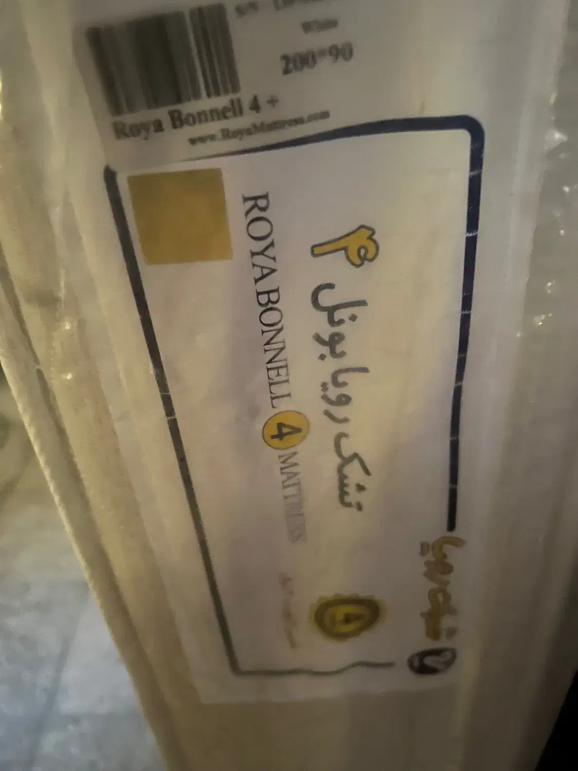 تشک رویا بونل ۴ تک نفره|تشک تختخواب|تهران, گمرک|دیوار