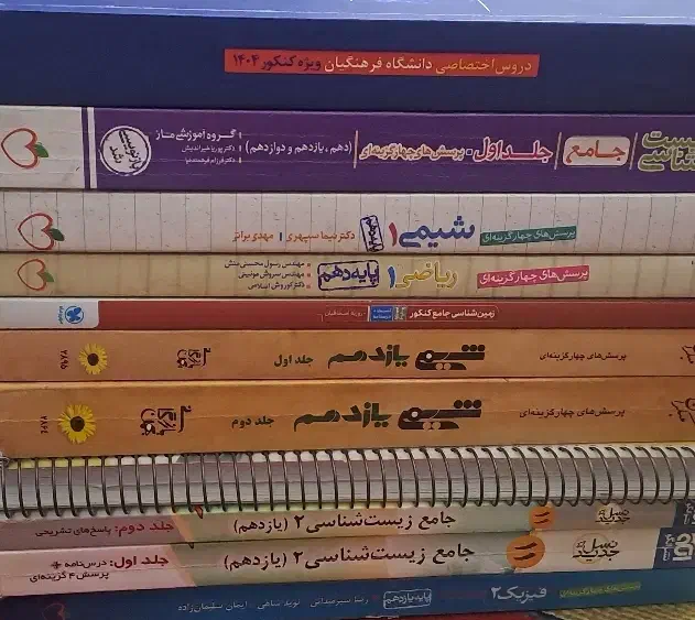 کتاب تست کنکور|کتاب و مجله آموزشی|پاکدشت, پاکدشت (مامازند)|دیوار