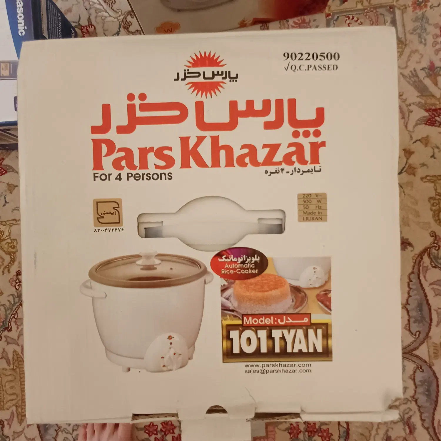 پلوپز پارس خزر چهار نفره|اجاق گاز و لوازم برقی پختوپز|تهران, خواجه نظام الملک|دیوار