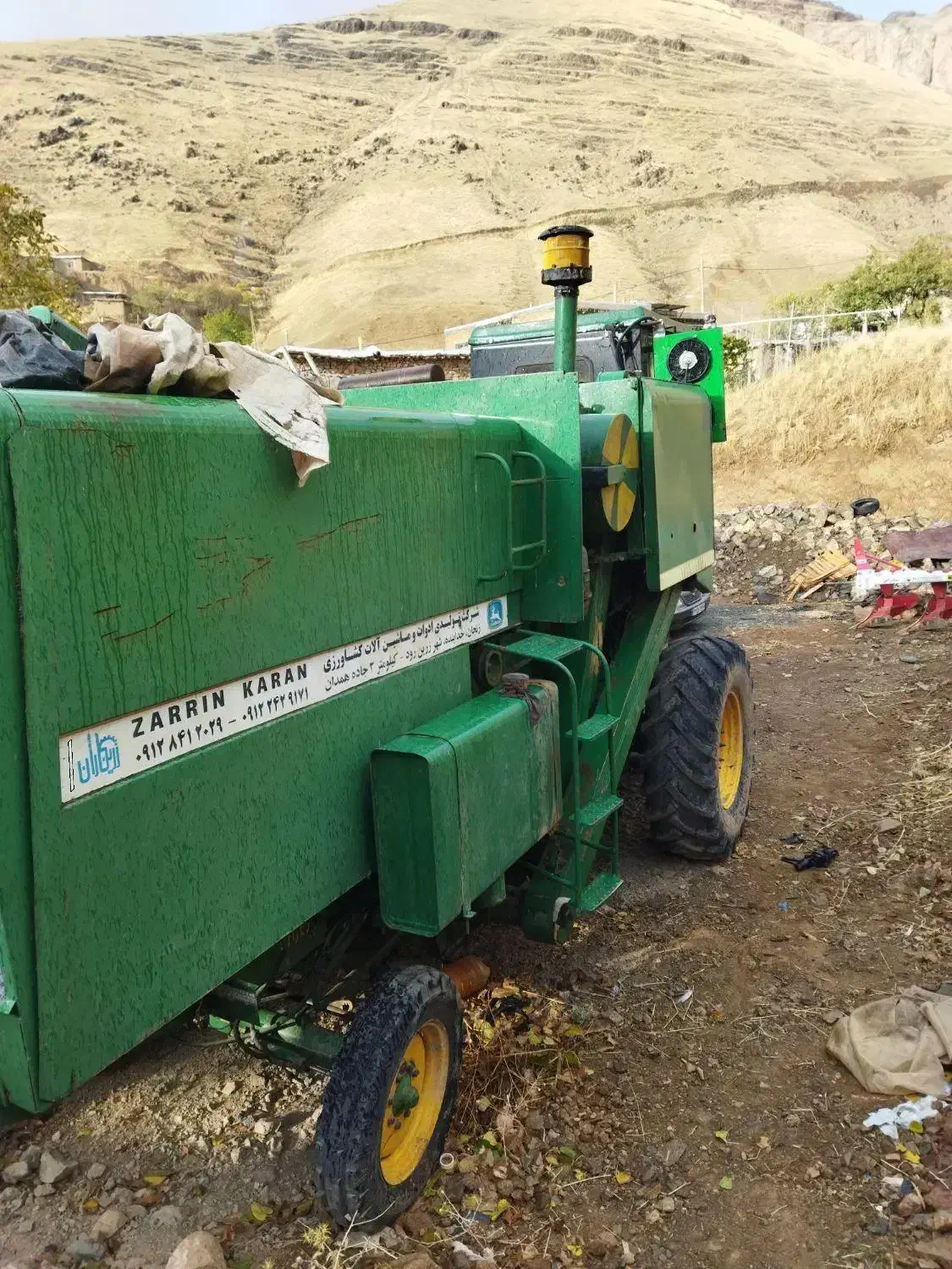 کمباین جاندیر85|خودرو سنگین|کامیاران, |دیوار