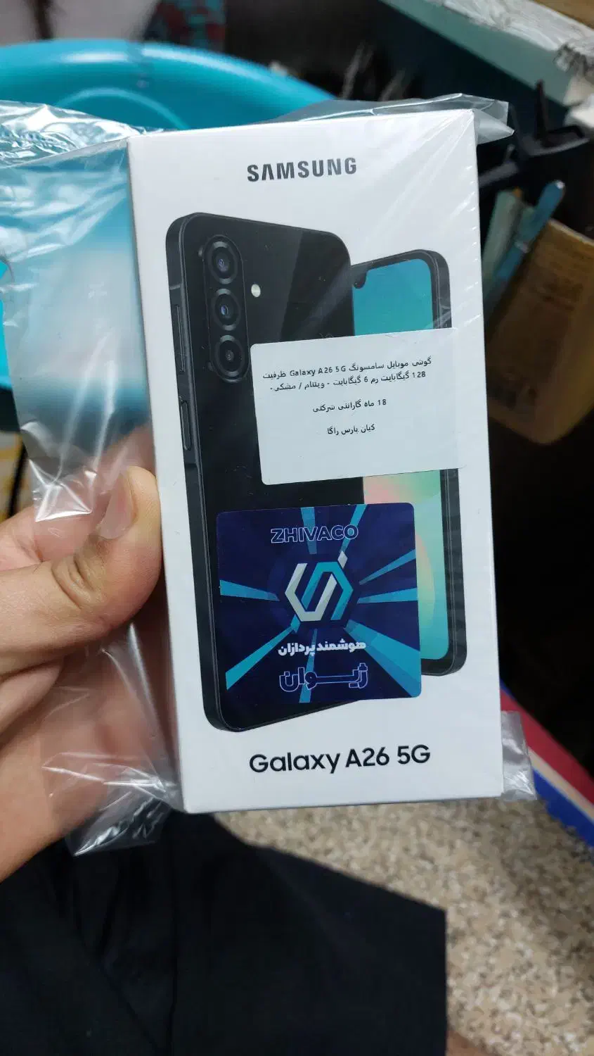 سامسونگ A26|موبایل|شوش, |دیوار