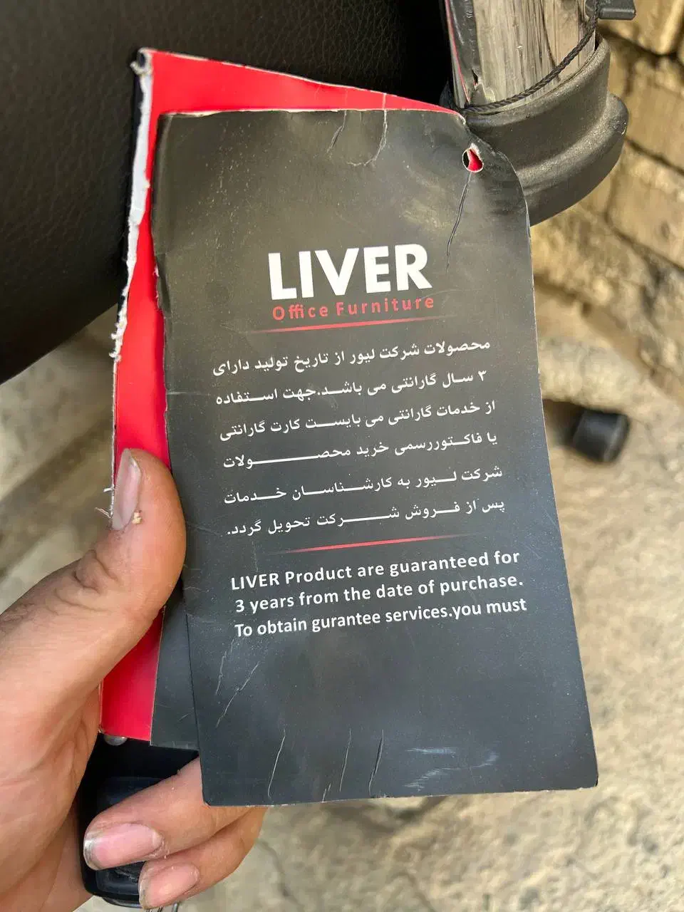 صندلی جکدار درحد صفر|صندلی و نیمکت|سردشت, |دیوار