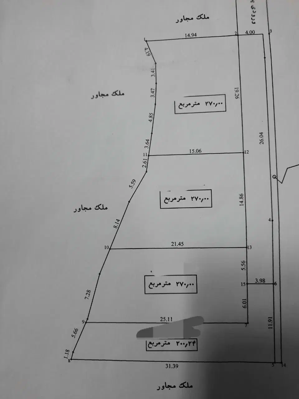 ۲۷۰ متر زمین تفکیک قابل ساخت محله پلاسی|فروش زمین و ملک کلنگی|چوبر, |دیوار