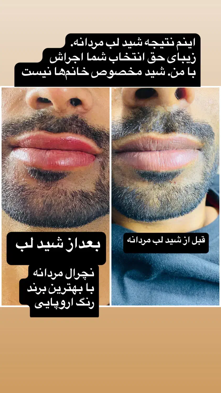 تتوارتیست|خدمات آموزشی|چابهار, |دیوار