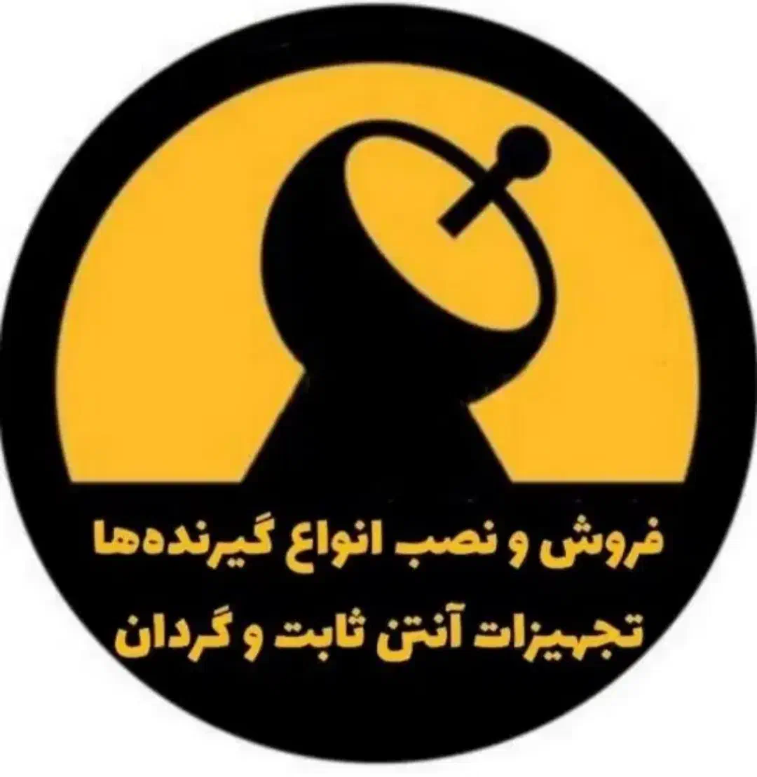 نصب نصاب انتن ثابت گردون براکت تلوزیون و تعمیرات|خدمات پیشه و مهارت|اسلامشهر, صادقیه|دیوار