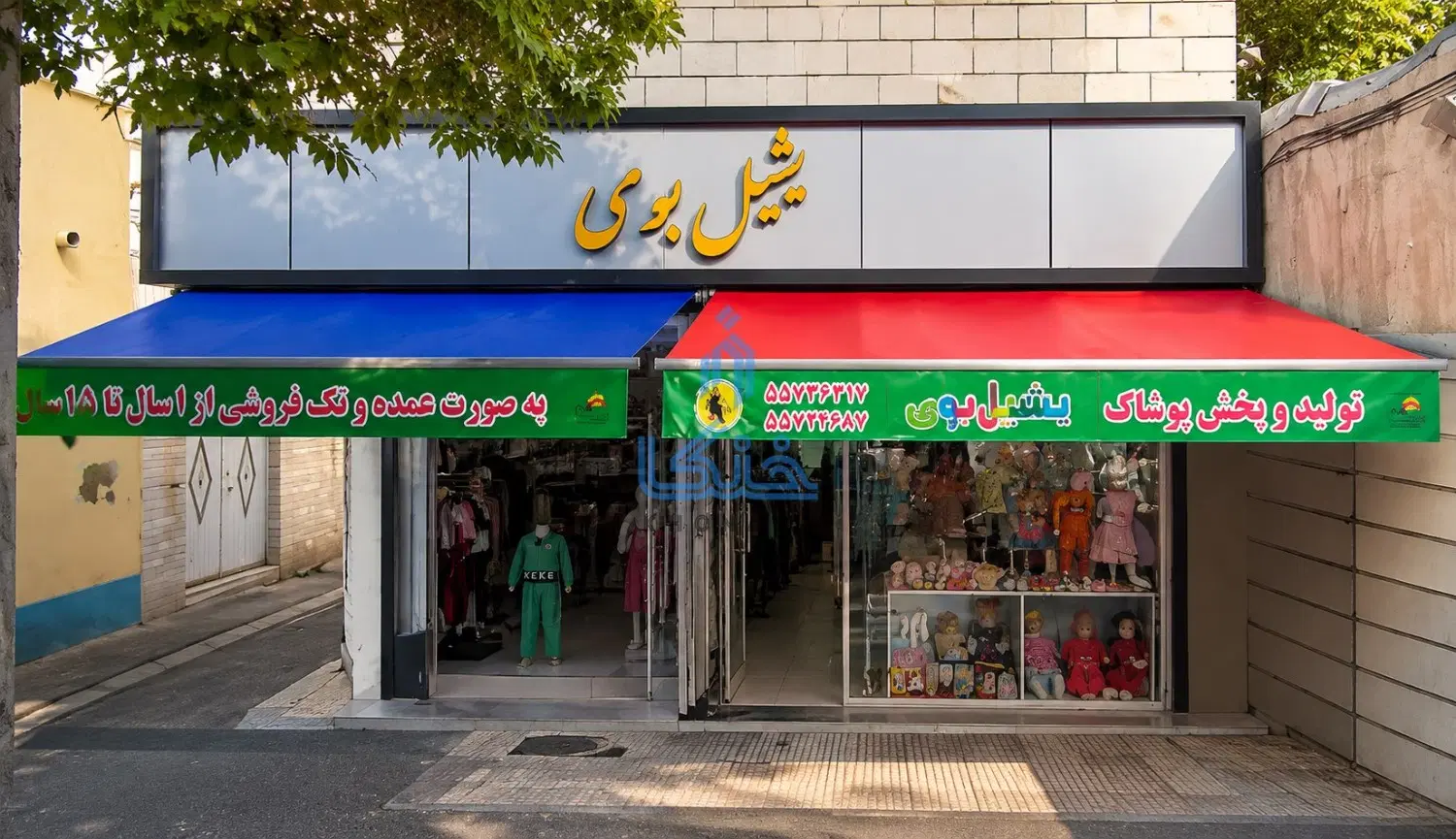 بازوئی مدل شیب دار/اکونومی/سایبان بادوام|فروشگاه و مغازه|تهران, الهیه|دیوار
