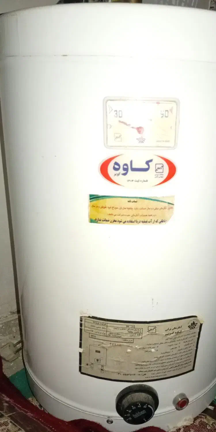 یک عدد تانکر و یک عدد فرو دوعدد چراغ آترا|بخاری، هیتر، شومینه|زابل, |دیوار