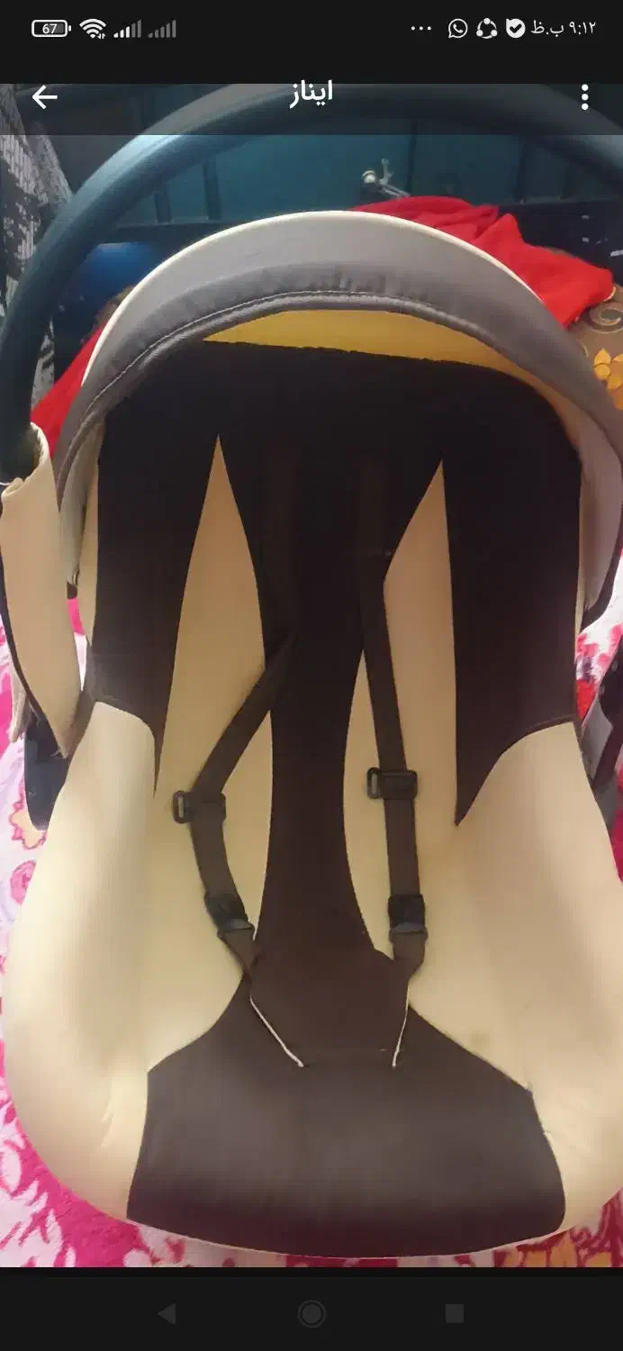 لالایی بچه|اسباب و اثاث بچه|سراوان, |دیوار