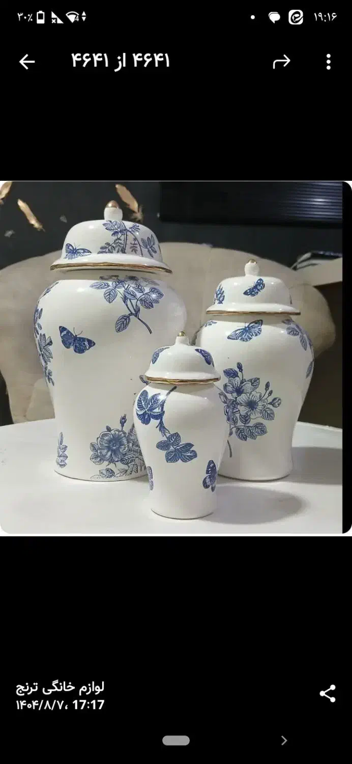 دکوری سه تیکه|صنایع دستی و سایر لوازم تزئینی|قم, دانشگاه قم|دیوار