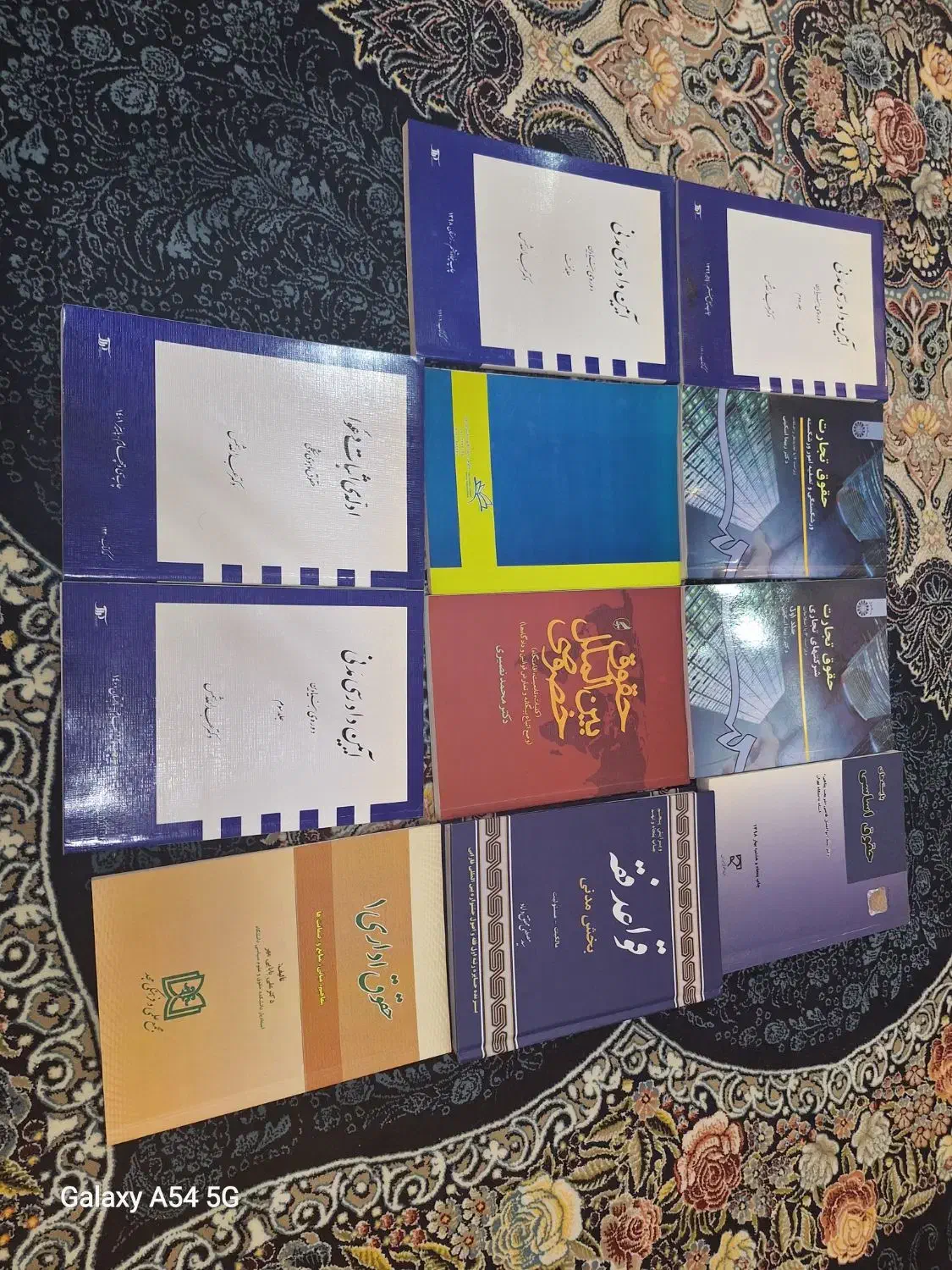 کتاب های دانشگاهی رشته حقوق و عمومی|کتاب و مجله آموزشی|نوشهر, |دیوار