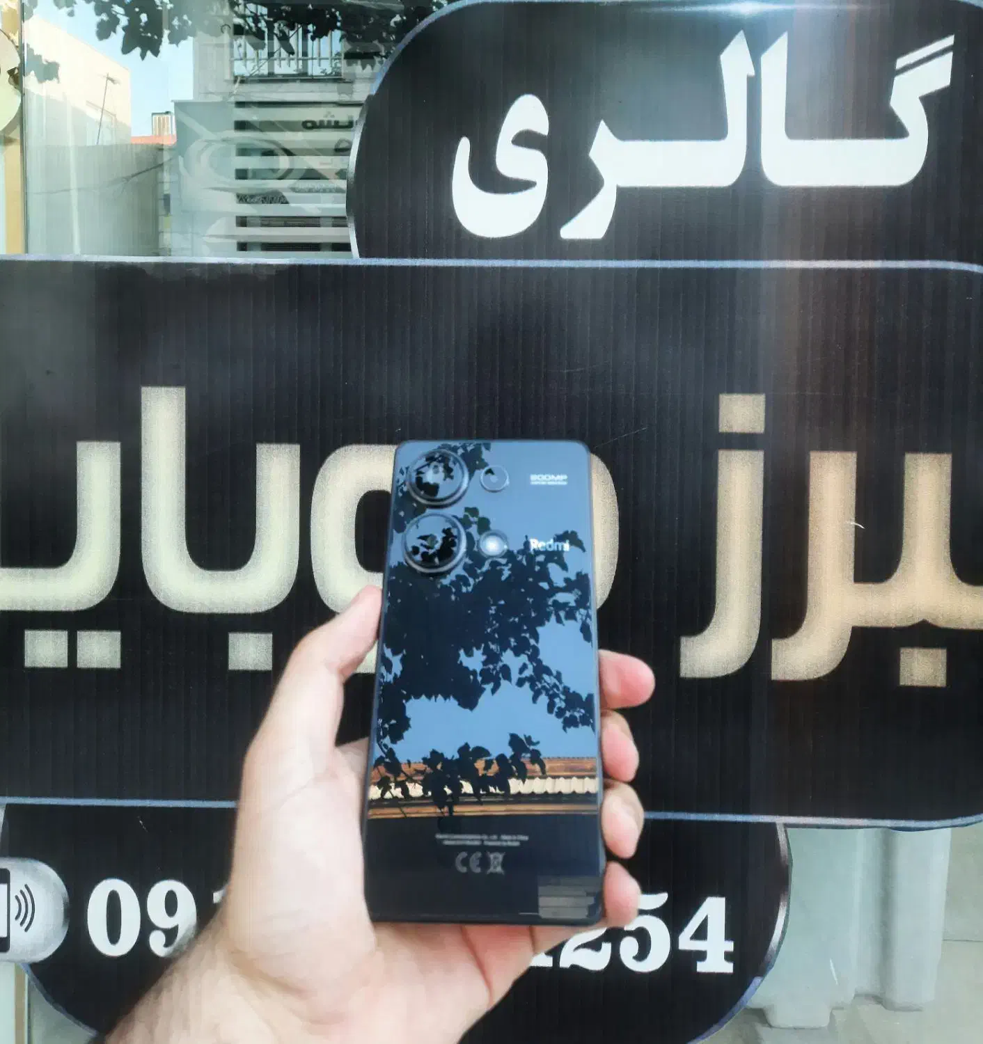 Note 13 pro رام ۸ حافظه ۲۵۶ گیگ رنگ مشکی|موبایل|کرج, حسین آباد (اکبر آباد)|دیوار