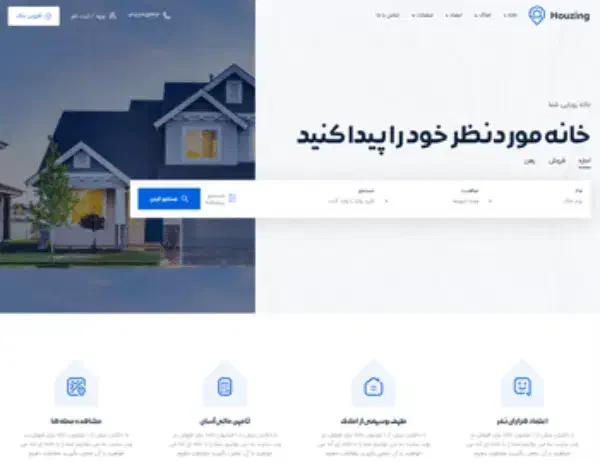 طراحی سایت مشاور املاک حرفه ای ( 6 ملیون )|خدمات رایانهای و موبایل|رشت, گلسار|دیوار