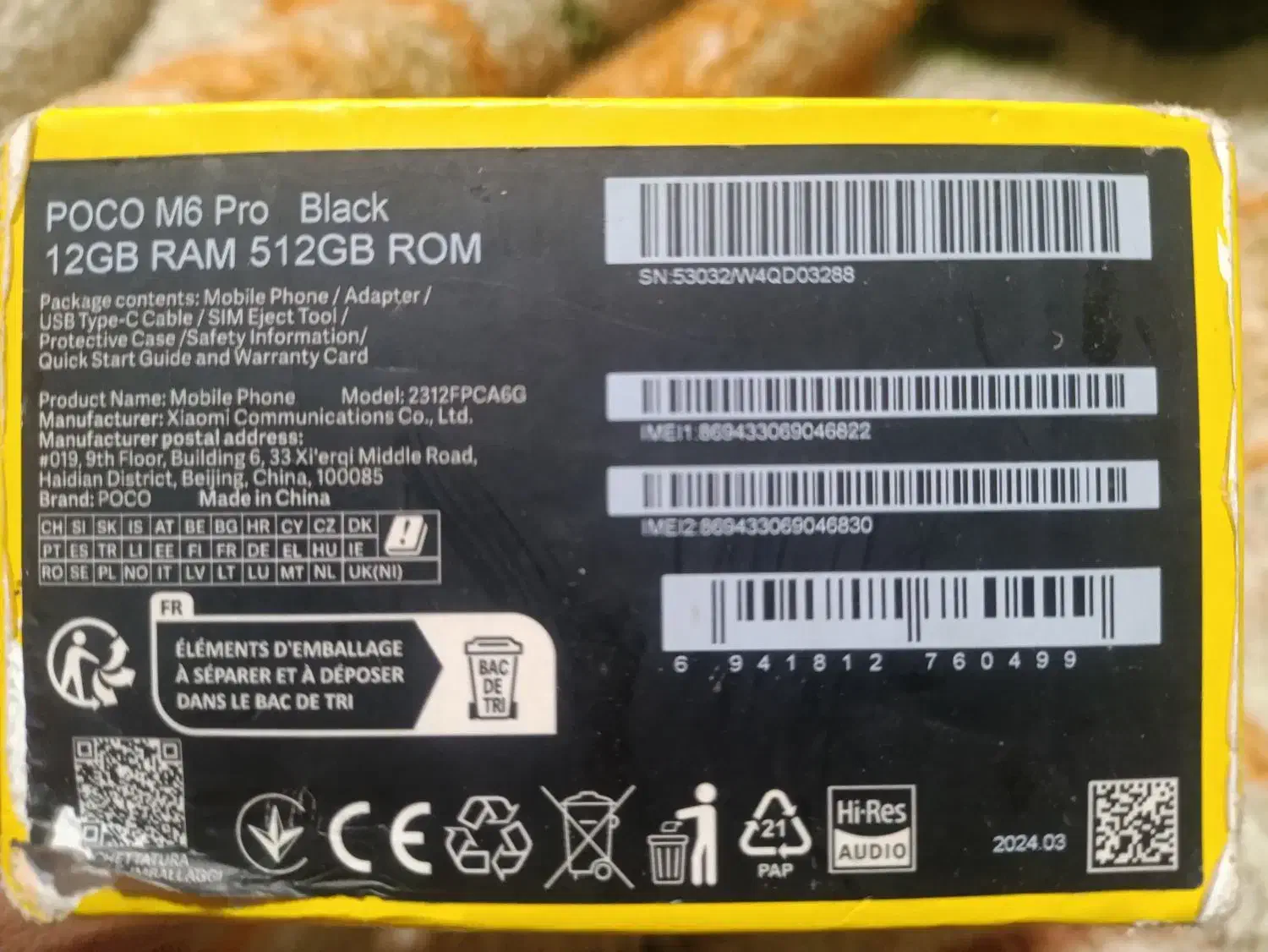 گوشی poco m6 pro|موبایل|جیرفت, |دیوار