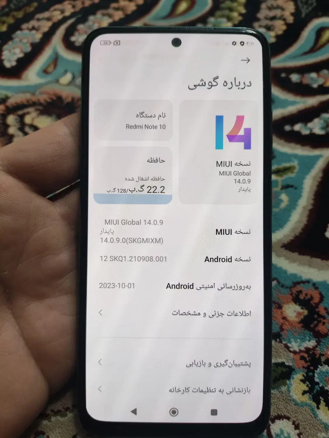 ردمی نوت 10|موبایل|گلبهار, شهر جدید گلبهار|دیوار