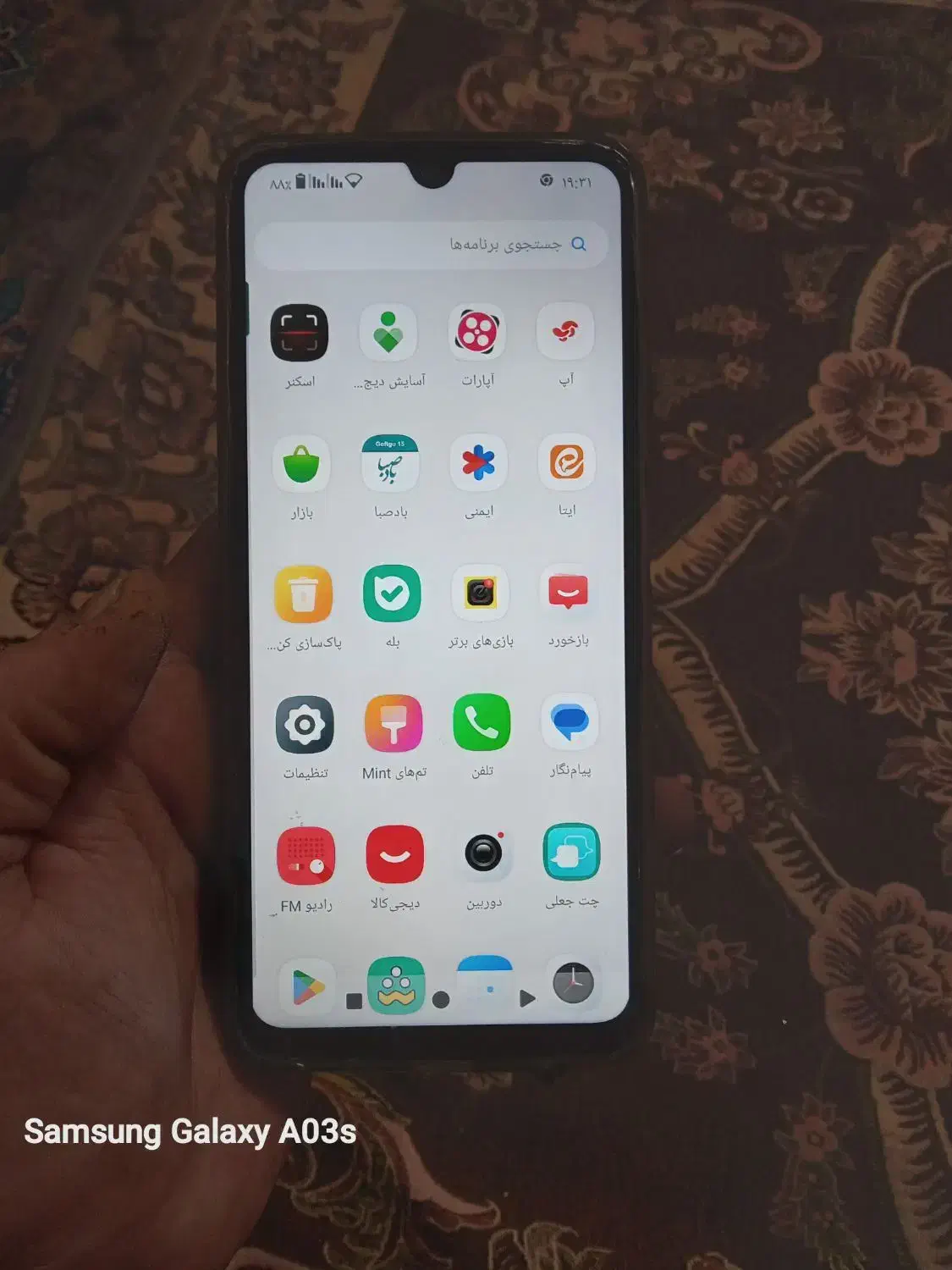 گوشی شیامی A05|موبایل|تهران, شمیراننو|دیوار