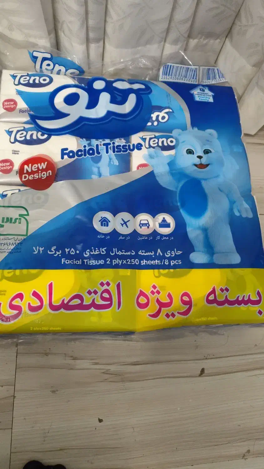 دستمال کاغذی رومیزی توالت مارک تنو ،پاپایا|مواد شوینده و دستمال کاغذی|تهران, مهرآباد|دیوار