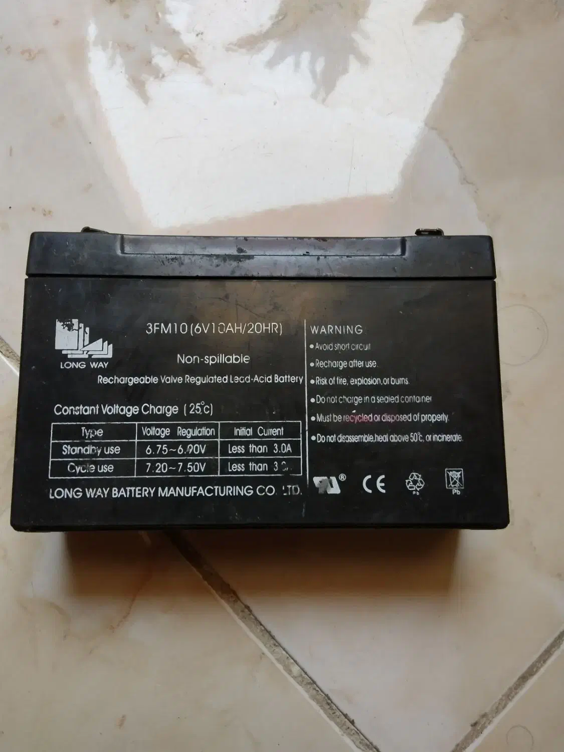 باطری ۶ ولت|اسباببازی بچه|لاهیجان, کوی آزادگان|دیوار