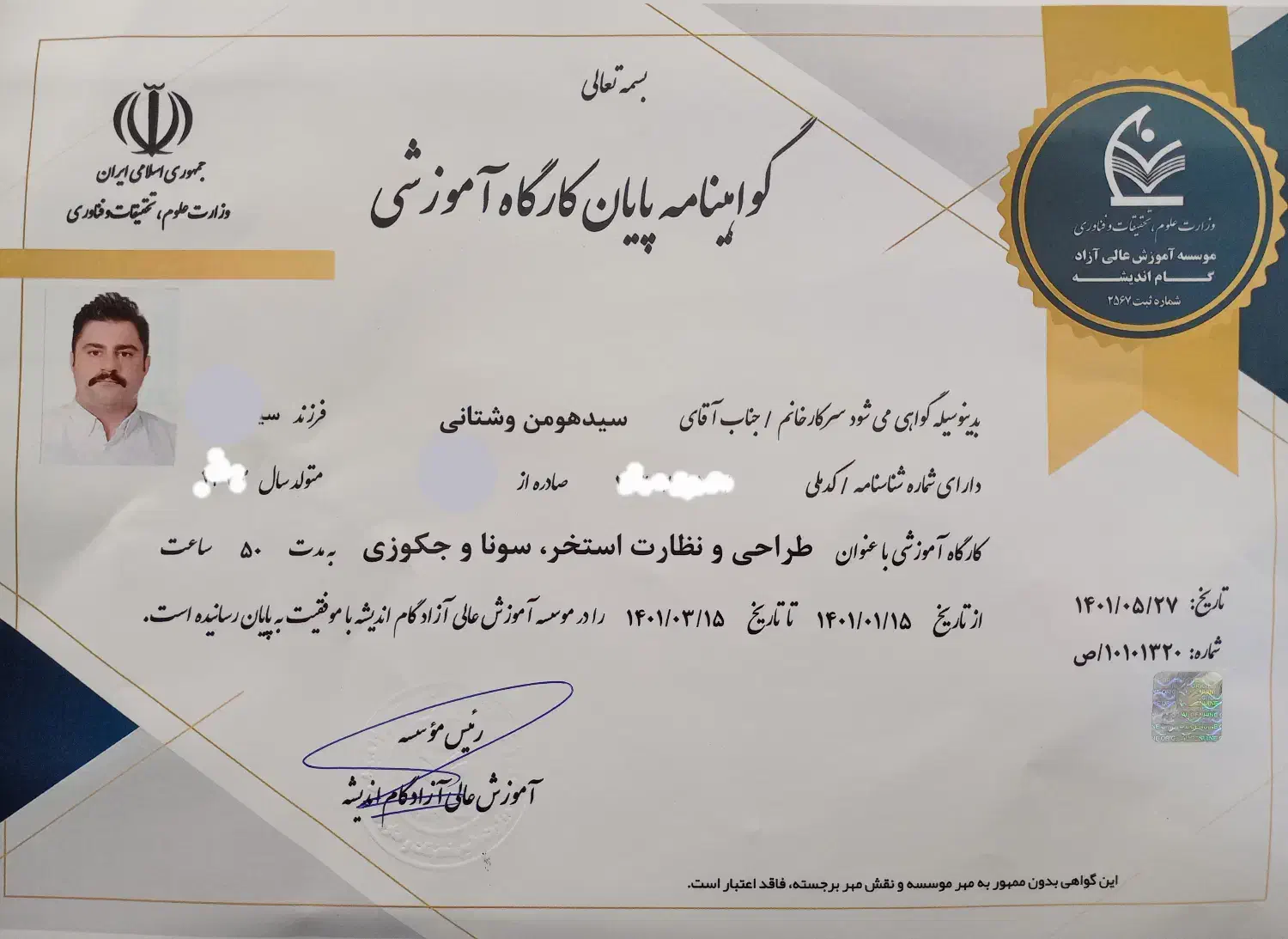 ساخت موتورخانه استخر و فروش تجهیزات مجموعه کارن|خدمات پیشه و مهارت|محمودآباد, |دیوار