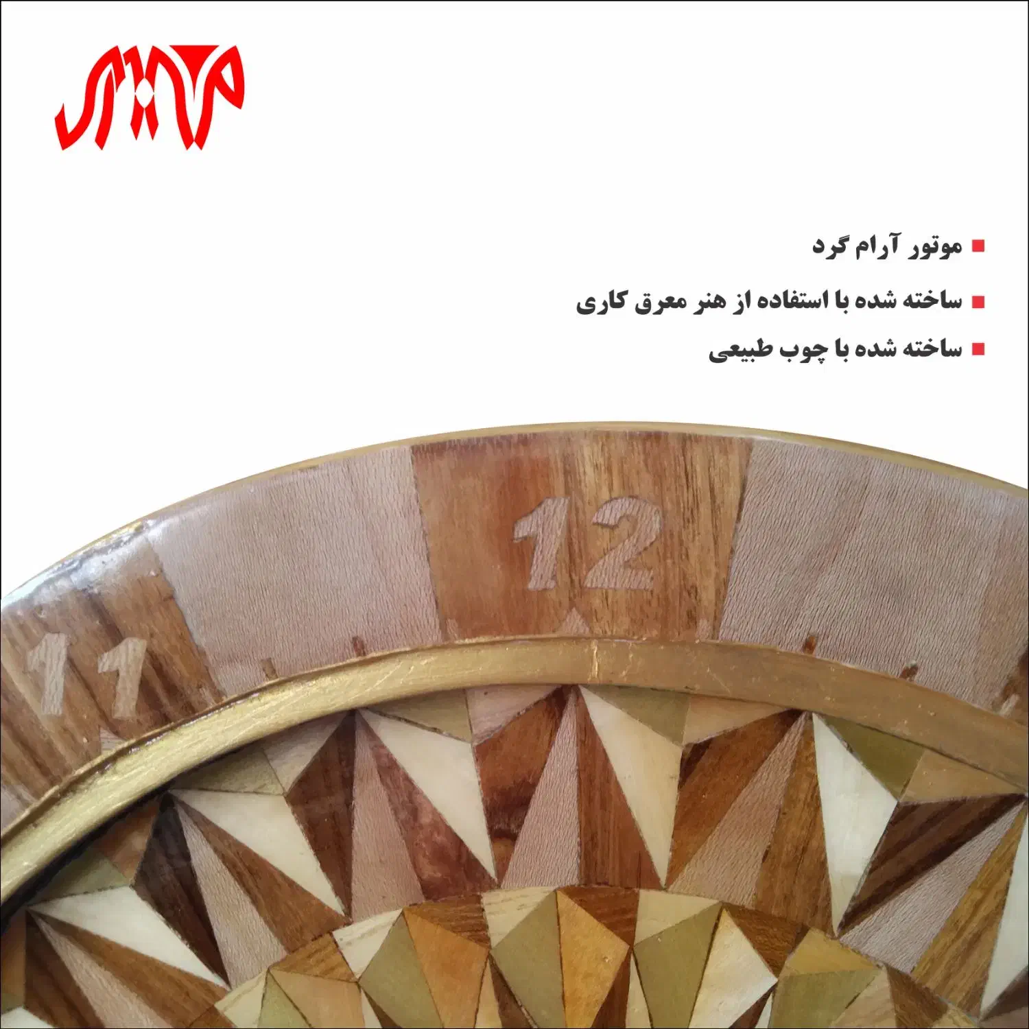 ساعت دیواری جوب طبیعی مدل ۳۰۳|ساعت دیواری و تزئینی|تهران, تهرانسر غربی|دیوار