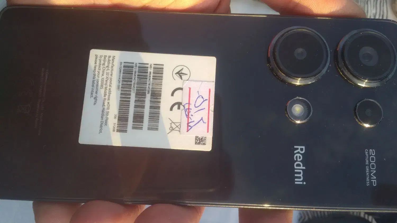 ردمی نوت ۱۳ پرو ۵۱۲ گیگ رام ۱۲|موبایل|زنجان, |دیوار