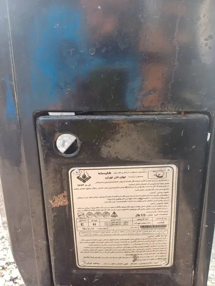 بخاری|بخاری، هیتر، شومینه|چمستان, |دیوار