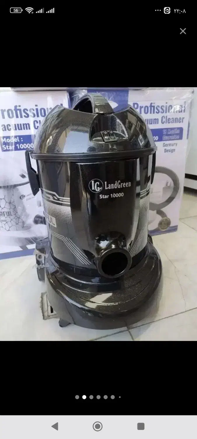 جاروبرقی ال جی کاشمر|جاروبرقی، جارو شارژی، بخارشو|کاشمر, |دیوار