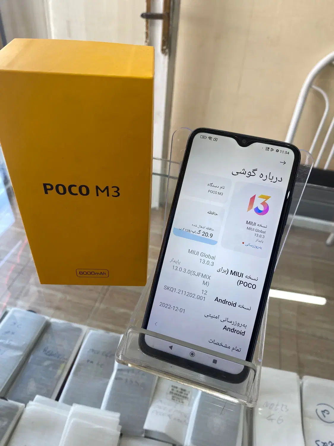 گوشی پوکو m3سالم و تمیز|موبایل|زنجان, |دیوار