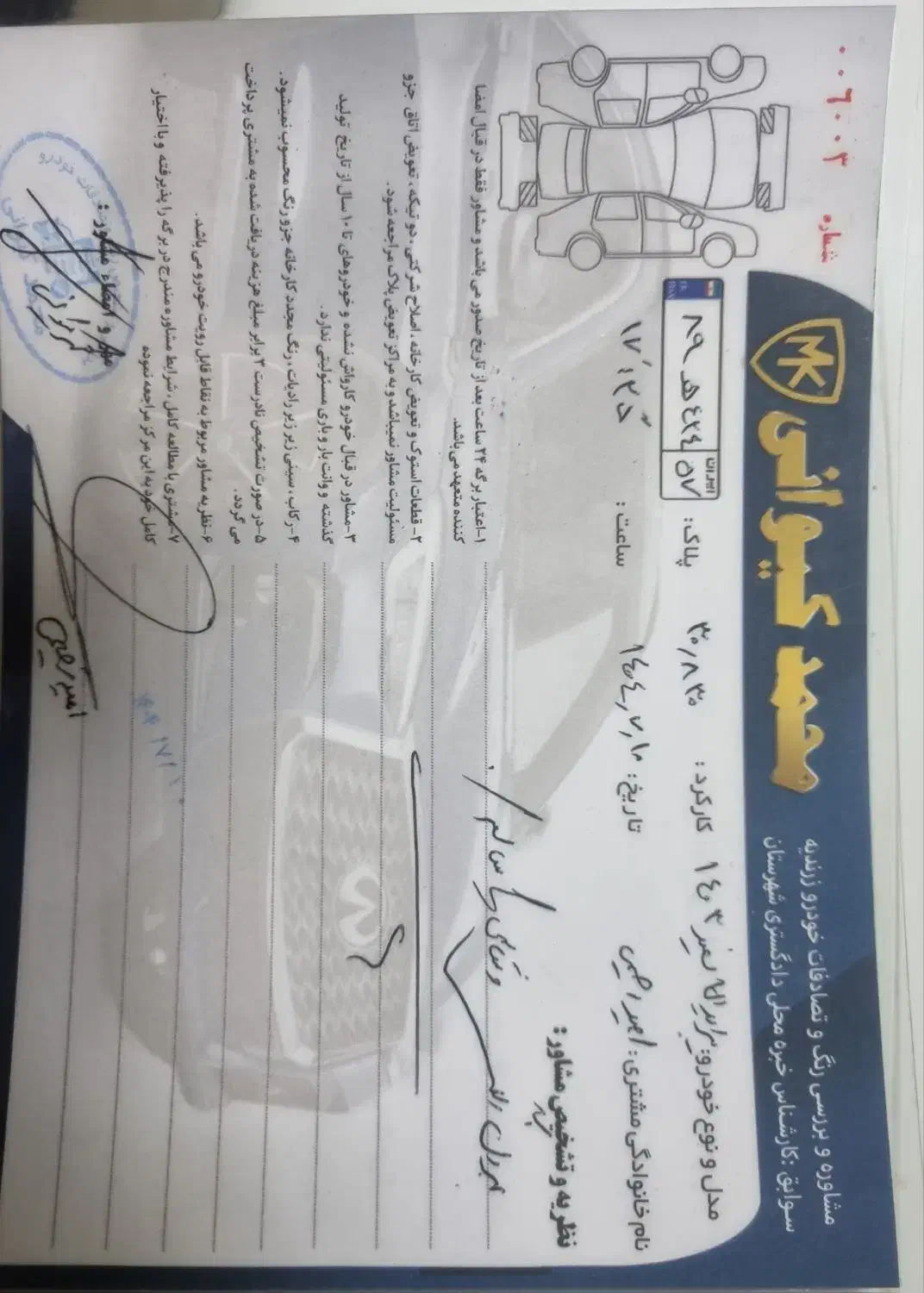 پراید وانت مدل۱۴۰۳|خودرو سواری و وانت|خمین, |دیوار