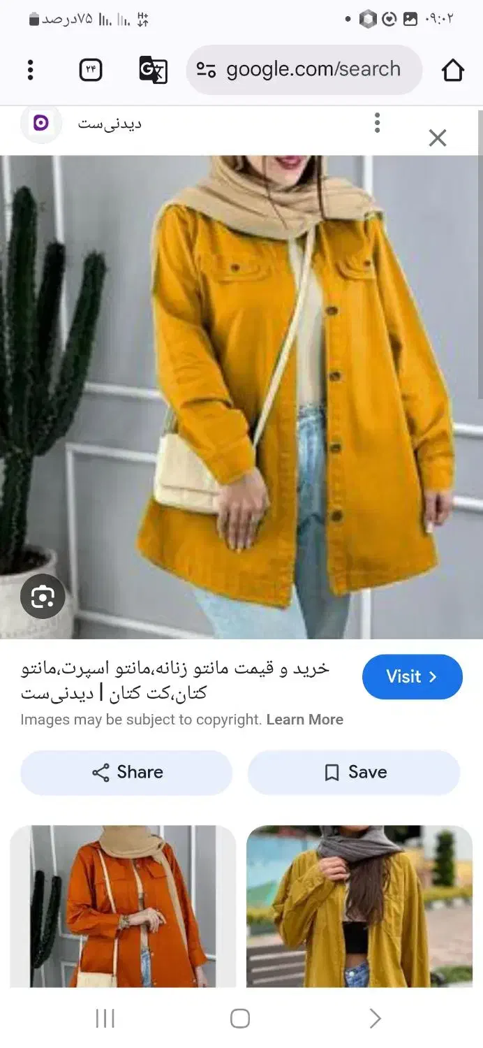 مانتو و لباس مجلسی سایز ۳۸ تا۴۸|لباس|ارومیه, |دیوار