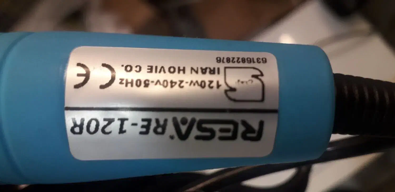 هویه صنعتی شرکت ایران هویه|ابزارآلات|کرج, شاهینویلا|دیوار