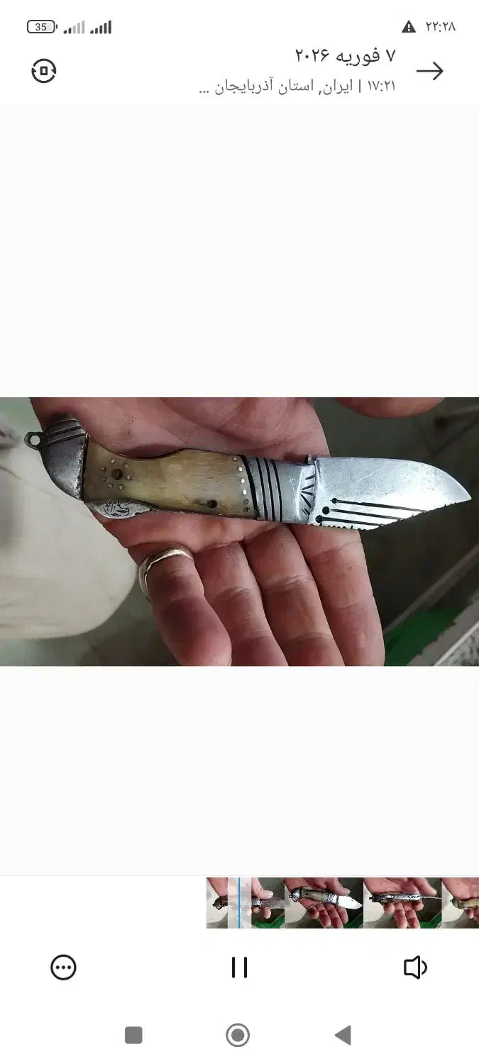 چاقوی قدیمی|کلکسیون و سرگرمی|شاهین دژ, |دیوار