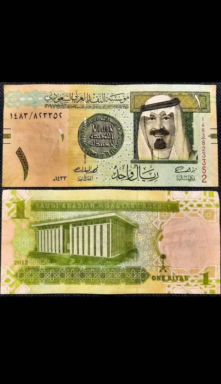 دو عدد اسکناس ۱ ریال عربستان|کلکسیون سکه، تمبر، اسکناس|شیراز, زند|دیوار