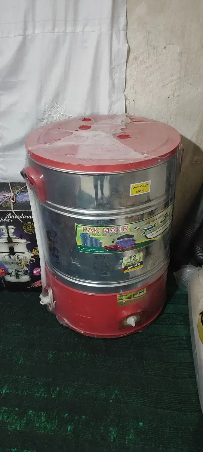 پتو شور|ماشین لباسشویی و خشک‌کن لباس|جوانرود, |دیوار