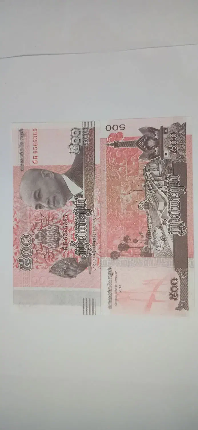 18 تا اسکناس کلکسیونی نو|کلکسیون سکه، تمبر، اسکناس|قم, مجیدیه|دیوار