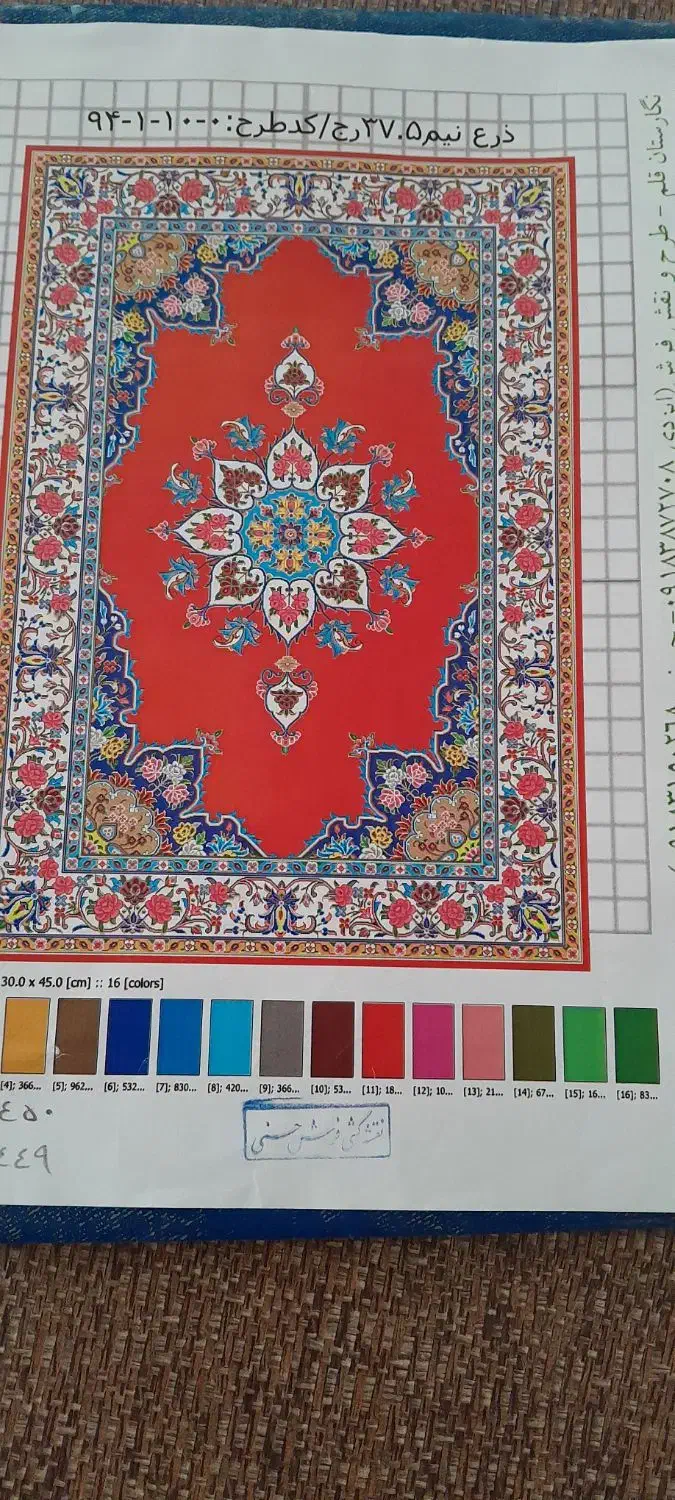 نقشه و دار فرش بیجار ضرونیم|فرش|نهاوند, |دیوار