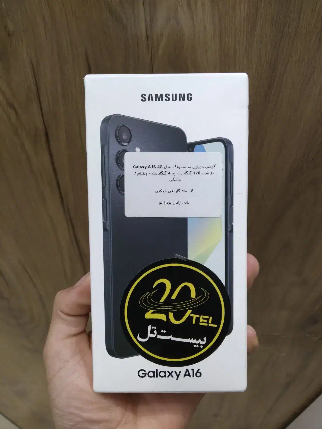 سامسونگ galaxy a16 4g با حافظهٔ ۱۲۸ گیگابایت|موبایل|بجنورد, |دیوار